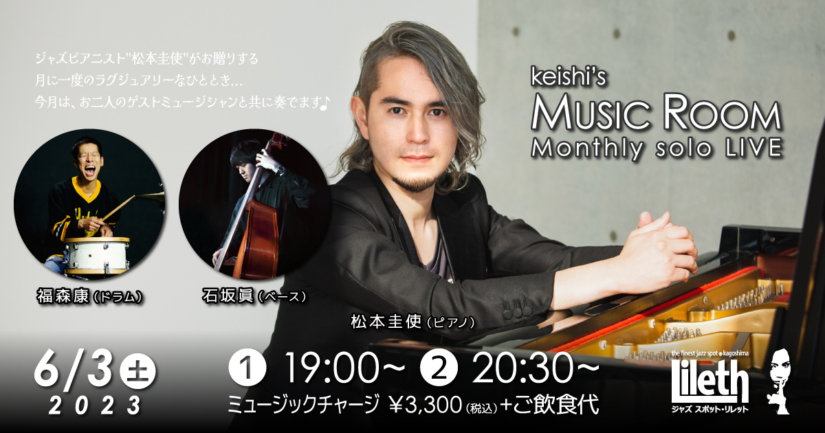 keishi’s MUSIC ROOM – Monthly solo LIVE