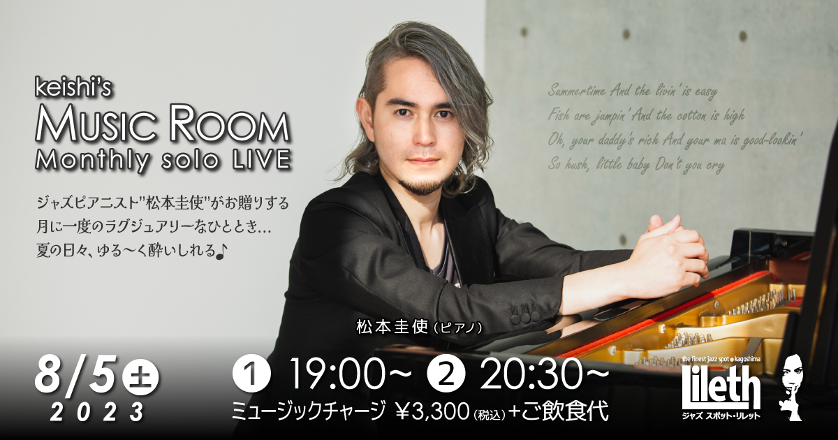 keishi’s MUSIC ROOM – Monthly solo LIVE