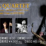 宮里陽太(Sax) QUARTET 2023 Autumn Tour in KYUSHU 鹿児島公演