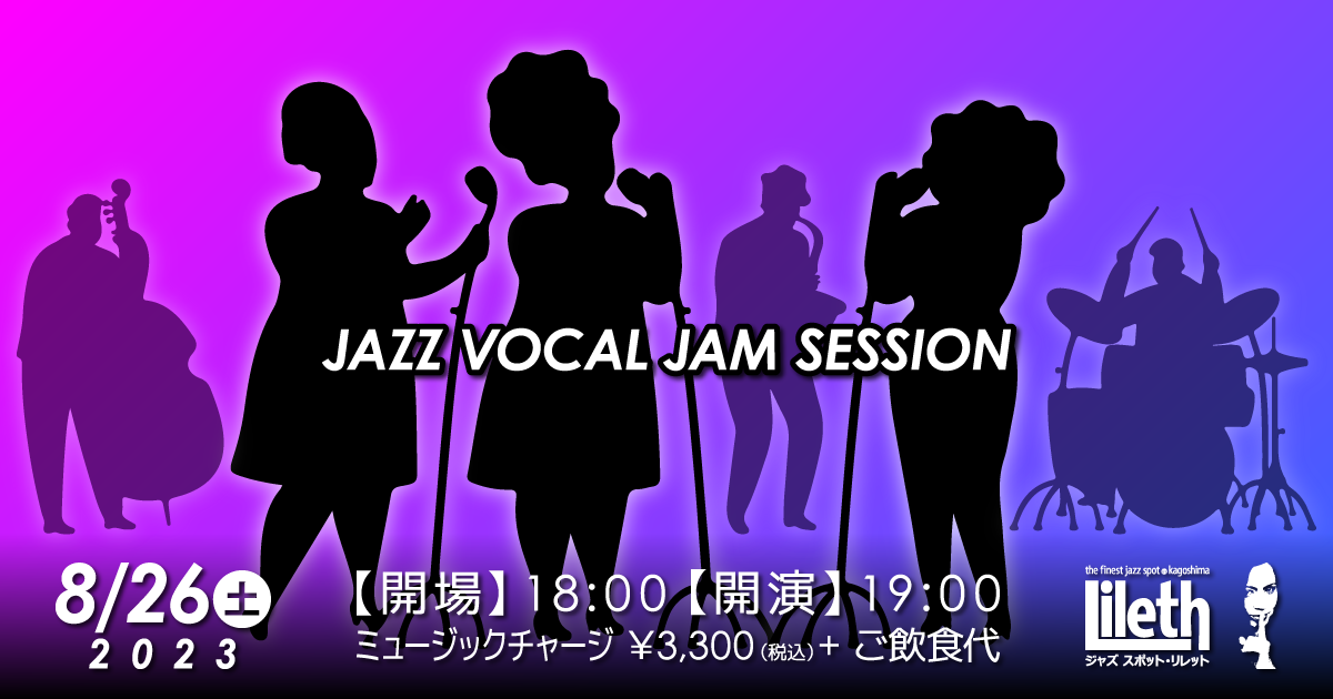 JAZZ VOCAL JAM SESSION