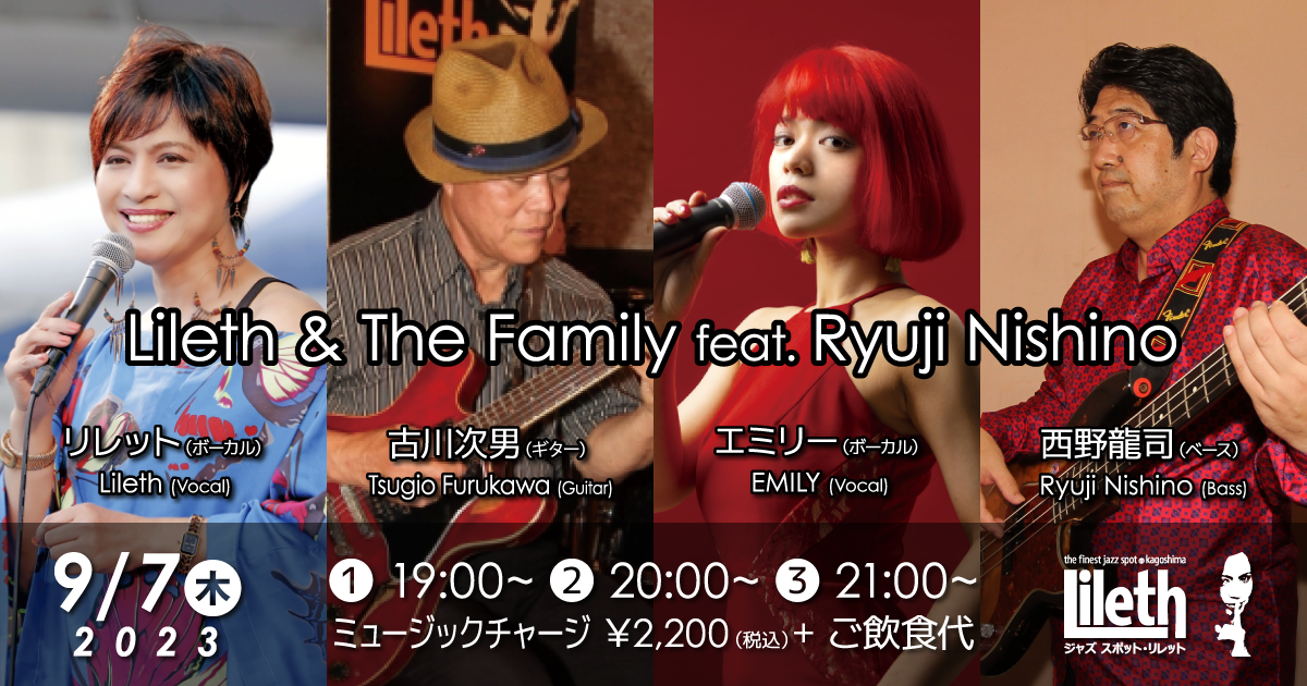 Lileth(Vo) ＆The Family feat. 西野龍司(Ba)