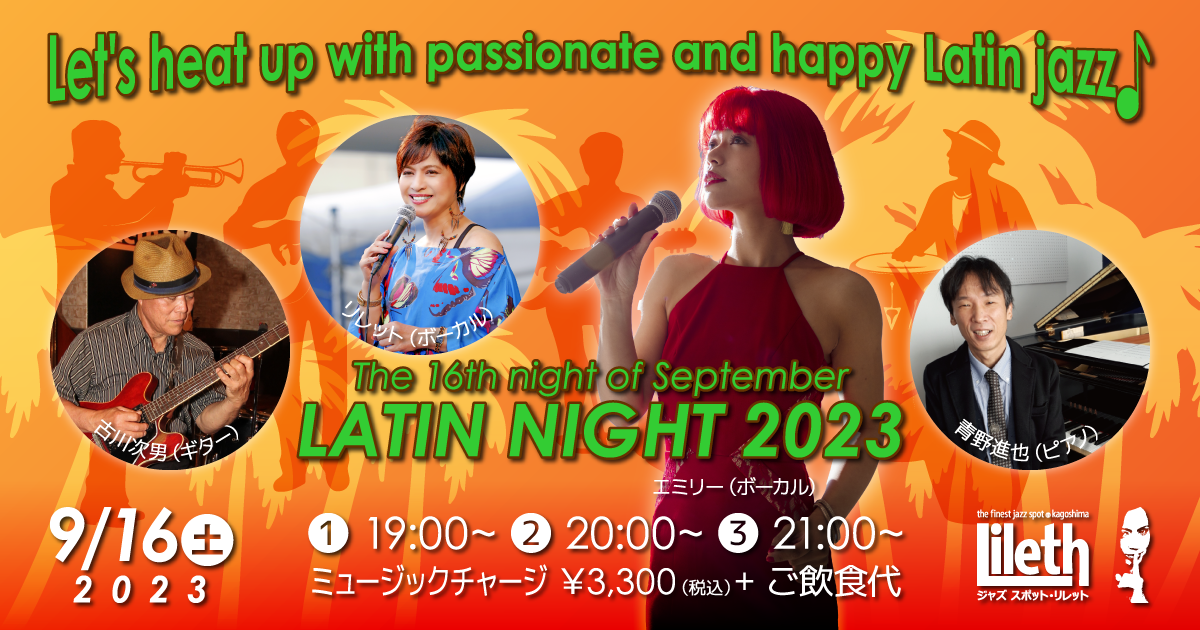 The 16th night of September LATIN NIGHT