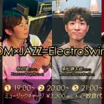 黒松錬太郎(Pf)×永田望(Ba)×日高斉(manipulator)×EMILY(Vo) EDM×JAZZ=ElectroSwing