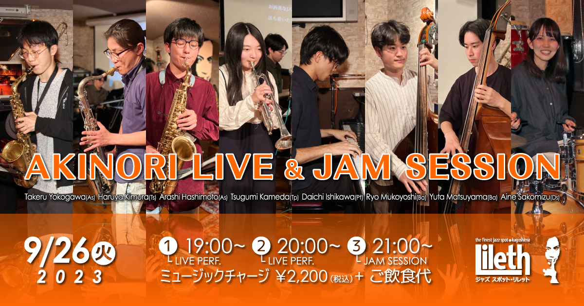 AKINORI LIVE & JAM SESSION