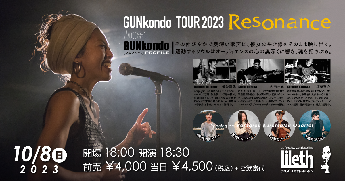 GUNkondo(Vo) TOUR 2023 Resonance 共鳴