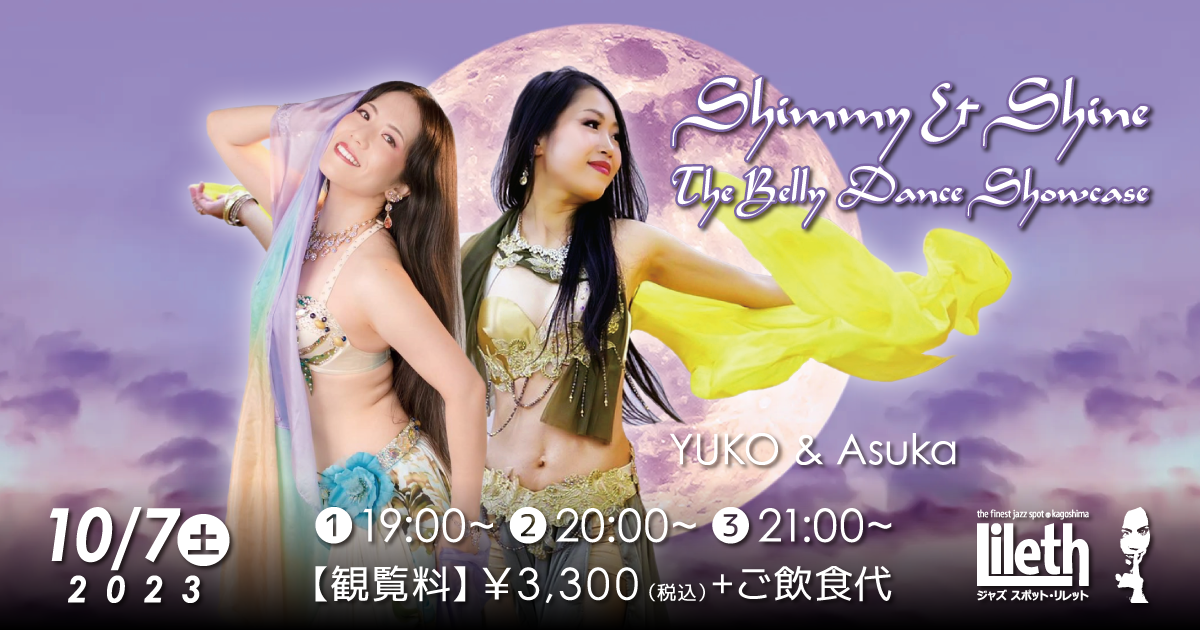 Shimmy & Shine – The Belly Dance Showcase