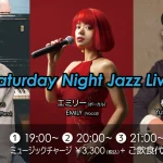 Saturday Night Jazz Live