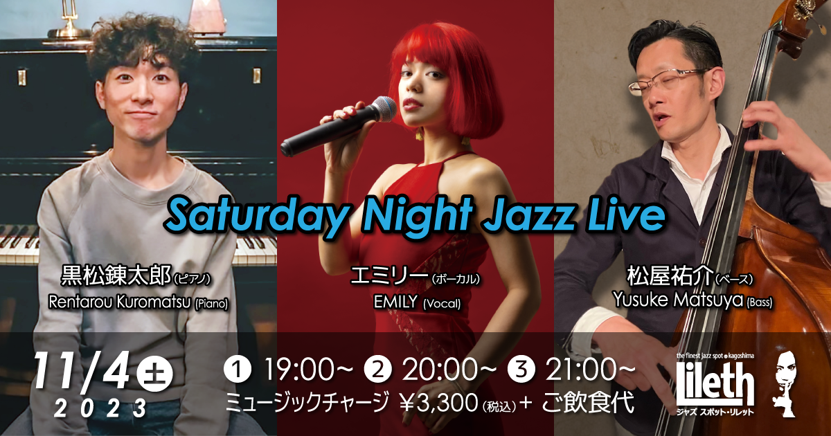 Saturday Night Jazz Live