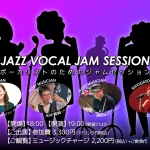 JAZZ VOCAL JAM SESSION