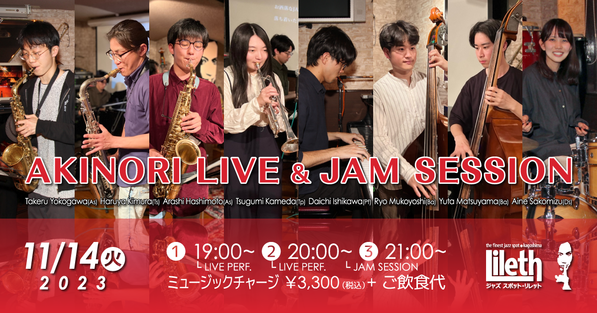 AKINORI LIVE & JAM SESSION