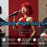 Saturday Night Jazz Live