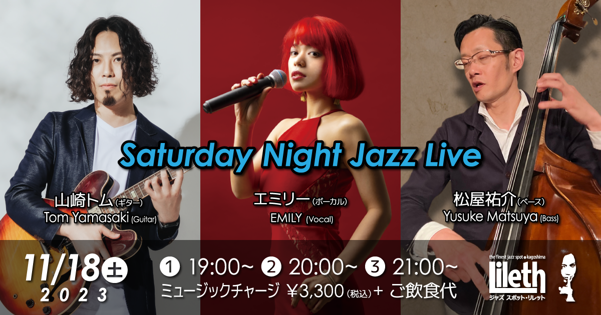 Saturday Night Jazz Live