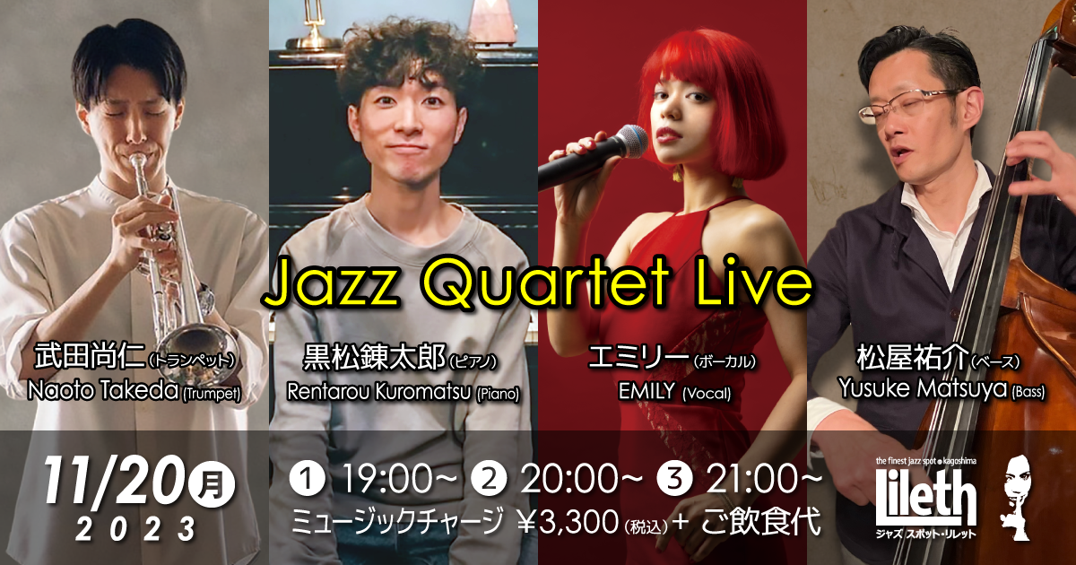 黒松錬太郎(Pf)×武田尚人(Tp)×松屋裕介(Ba)×EMILY(Vo) Jazz Quartet Live