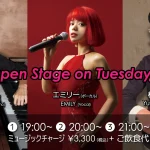 Open Stage on Tuesday@Jazz Spot Lileth