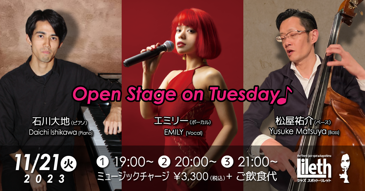 Open Stage on Tuesday@Jazz Spot Lileth