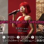 Open Stage on Tuesday@Jazz Spot Lileth