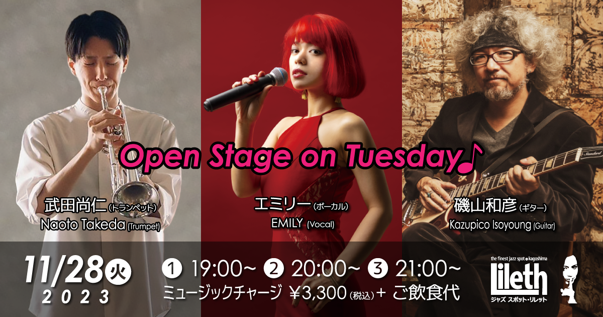 Open Stage on Tuesday@Jazz Spot Lileth