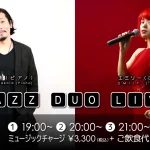 博多俊輔(Pf)×エミリー(Vo) Jazz Duo Live