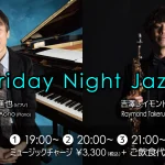 Friday Night Jazz