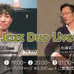 黒松錬太郎(Pf)×松屋裕介(Ba) Jazz Duo Live