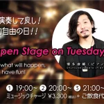 Open Stage on Tuesday@Jazz Spot Lileth