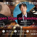 Open Stage on Tuesday@Jazz Spot Lileth