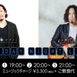 博多俊輔(Pf)×山崎トム(Gt) Friday Night Live