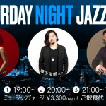 博多俊輔(Pf)×松屋裕介(Ba)×エミリー(Vo) SATURDAY NIGHT LIVE