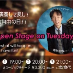 Open Stage on Tuesday@Jazz Spot Lileth