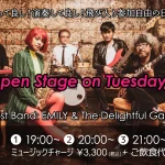 Open Stage on Tuesday@Jazz Spot Lileth