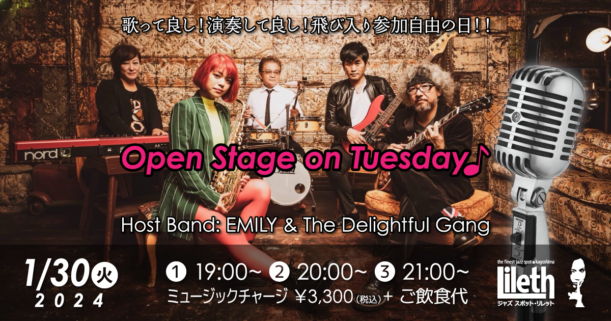 Open Stage on Tuesday@Jazz Spot Lileth