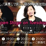 Open Stage on Tuesday@Jazz Spot Lileth