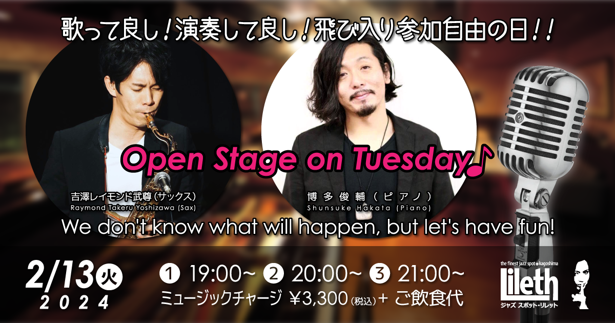 Open Stage on Tuesday@Jazz Spot Lileth