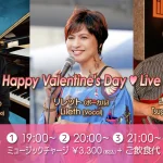 青野進也(Pf)×リレット(Vo)×古川次男(Gt) Happy Valentine’s Day Live