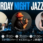 ひだかひとし(Vo)×新屋満規(Pf)×田中貴純(Ba) SATURDAY NIGHT LIVE