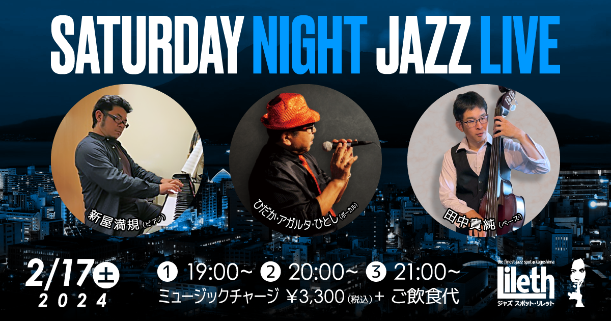 ひだかひとし(Vo)×新屋満規(Pf)×田中貴純(Ba) SATURDAY NIGHT LIVE