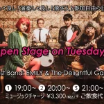 Open Stage on Tuesday@Jazz Spot Lileth