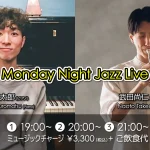 黒松錬太郎(Pf)×武田尚人(Tp) Monday Night Jazz Live