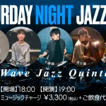 New Wave Jazz Quintet Vol.3 on SATURDAY NIGHT LIVE