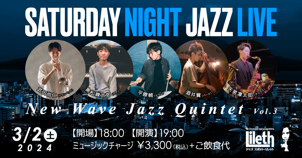 New Wave Jazz Quintet Vol.3 on SATURDAY NIGHT LIVE