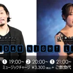 博多俊輔(Pf)×竪山凜(Vo) Friday Night Live