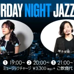 YULY(Vo)×博多俊輔(Pf) SATURDAY NIGHT LIVE