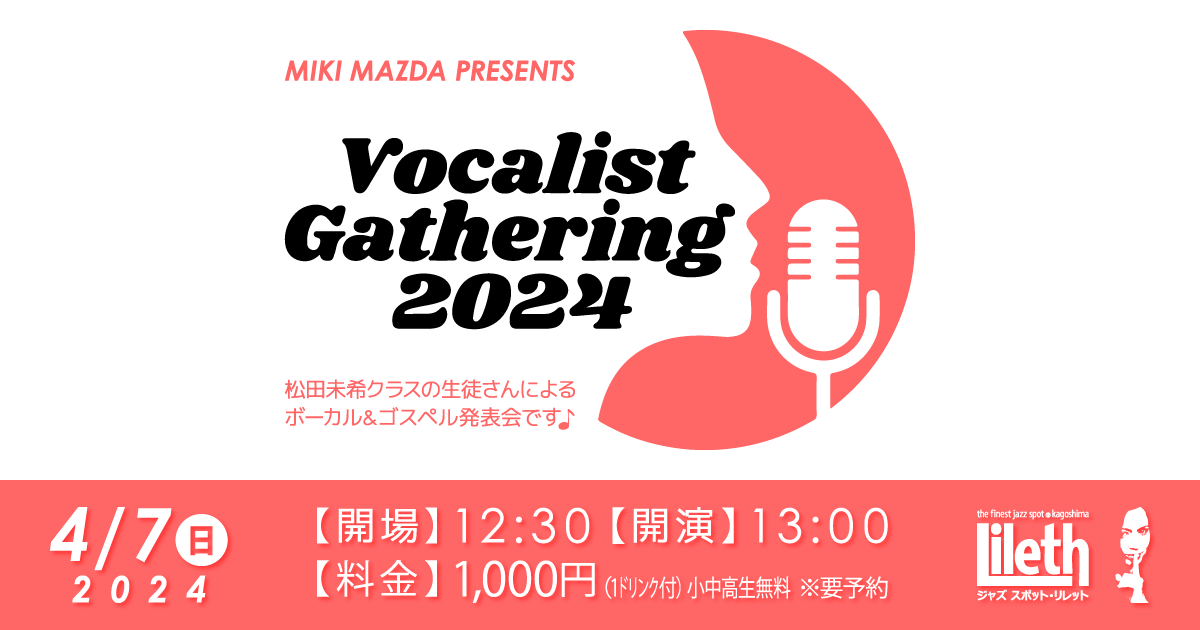 Vocalist Gathering 2024