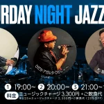 ひだかひとし(Vo)×新屋満規(Pf)×松屋裕介(Ba) SATURDAY NIGHT LIVE ~ ソウル＆ジャズ・バラードの夕べⅦ