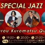 黒松錬太郎(Pf)カルテット on GW SPECIAL JAZZ LIVE 2024