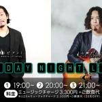 博多俊輔(Pf)×山崎トム(Gt) on Friday Night Live