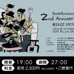 Bar&Restaurant みなみ“2nd Anniversary Party”