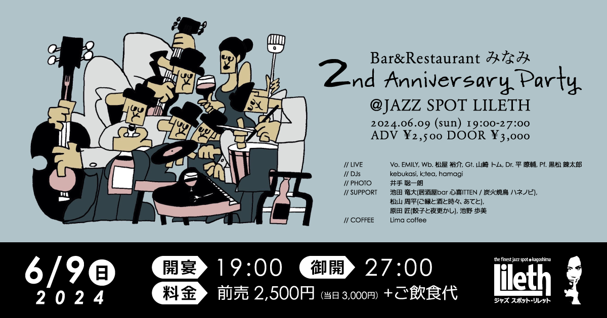 Bar&Restaurant みなみ“2nd Anniversary Party”