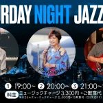 黒松錬太郎(Pf)×リレット(Vo)×古川次男(Gt) on SATURDAY NIGHT LIVE