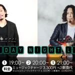 博多俊輔(Pf)×山崎トム(Gt) on Friday Night Live